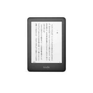 ◆新品未開封 amazon 電子書籍リーダー Kindle フロントライト搭載 Wi-Fi 8GB B07FQ4DJ7X(第10世代) 広告付 [6インチ/目に優しい] ラスト