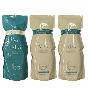 パシフィックプロダクツ ALG アルグシャンプー 600ml + ヘアパック VO 600g シャンプー 1個 トリートメント 2個 セット