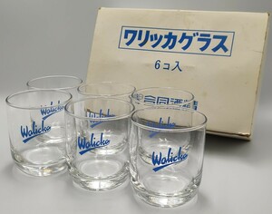 ON4】ワリッカグラス コップ　ガラス　合同酒精　焼酎　北海道　甲類焼酎