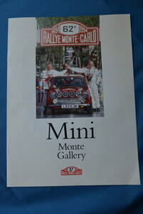 1994 RALLY MONTE-CARLO Mini Monte Gallery / 1994　ラリー　モンテカルロ　・　ミニ　モンテ　ギャラリー　USED品