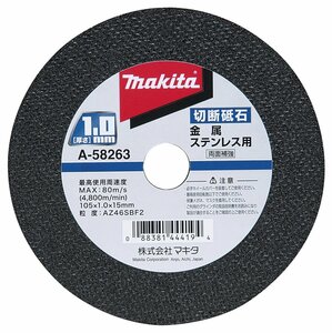 マキタ 切断砥石 金属 ステンレス用 105×1.0 内径15㎜ 10枚 A-58263 ディスクグラインダー 切断 グラインダ　サンダー 鉄工 ステン 砥石