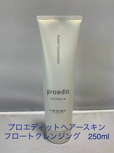 【頭皮ケア】プロエディットヘアースキン　フロートクレンジング250ml 24本セット