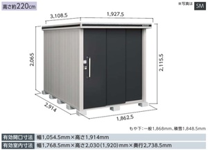 地域限定送料無料　限定地域以外は発送できません。　ヨドコウ　ヨド物置　エルモ　　LMD-1829