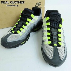 NIKE/ナイキ AIR MAX 95 PROTOTYPE/エアマックス 554970-070/26.5 /080