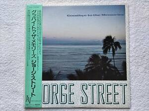 国内盤帯付 / George Street / Goodbye To The Memories / ハワイ・ハワイアン・Hawaii・AOR・ライトメロウ / Carol King, Elvis Presley