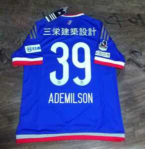 [値下げ交渉] 2015年 横浜Fマリノス アデミウソン 未使用 紙タグ付き adidas 検/ MARINOS ADEMILSON ガンバ大阪 武漢三鎮 町田ゼルビア Y2K