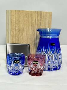 HOYAクリスタル　酒器揃　箱有　冷酒　クリスタルグラス　赤・青セット　未使用品　三点セット