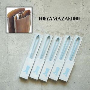 ◎ YAMAZAKI 山崎実業ブーツキーパー5個セット！スティックスブーツ立て ブーツホルダー ／06934／ブルー／JM000244