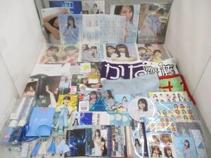 【同梱可】中古品 アイドル 日向坂46 小坂菜緒 齊藤京子 上村ひなの マフラータオル 他 写真集 アクリルキーホルダー