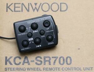 KENWOOD KCA-SR700 ステアリングリモコン 希少 中古