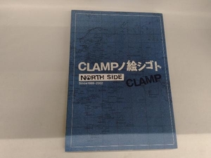 CLAMPノ絵シゴト NORTH SIDE CLAMP