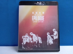 2016 BTS LIVE ＜花様年華 on stage:epilogue＞~Japan Edition~(Blu-ray Disc)