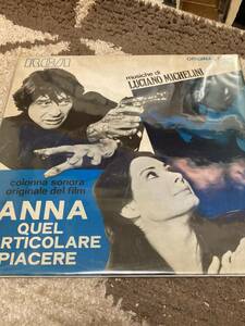 LP! ANNA QUEL PARTICOLARE PIACERE (ルチアーノ・ミケリーニ/イタリアSPシリーズ盤）