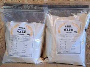 令和5年青森県階上産小麦粉全粒粉1kg×7計7kg