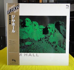 LP/CTI(KING) ジム・ホール JIM HALL『完全限定盤/アランフェス協奏曲』（アート・ファーマー、ロン・カーター、スティーヴ・ガッド他）