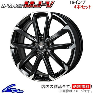 MONZA JAPAN JPスタイル MJ-V 4本セット ホイール エリシオン RR系 SV-10 モンツァ ジャパン JP-STYLE MJV アルミホイール 4枚 1台分