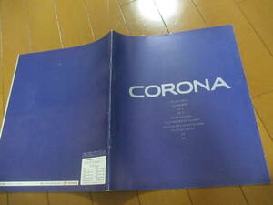 家22002　カタログ　■トヨタ■　コロナ　ＣＯＲＯＮＡ■1989.11　発行34　ページ