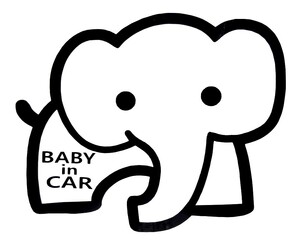 ステッカー BABY in CAR 【 ぞう / 黒 】 ベビーインカー 赤ちゃんが乗ってます ベビー用 カッティングステッカー 防水 ぞうさん 象 ゾウ