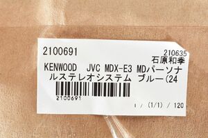 KENWOOD JVC MDX-E3 MDパーソナルステレオシステム ブルー(2100691