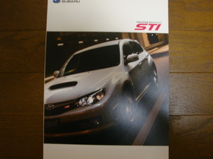 ★SUBARU　スバル　　IMPREZA 　インプレッサ　WRX　STI　カタログ　09年2月版　全55P 　美品
