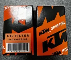 【未開封】KTM 純正 オイルフィルター  58038005100  DUKE