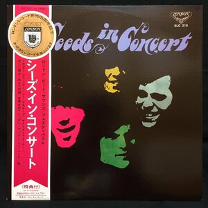 ●JPN-King Recordsオリジナル 帯補充表付(金丸帯2000円定価) キング稀少タイトル!! w/ライナー SEEDS / シーズ・イン・コンサート