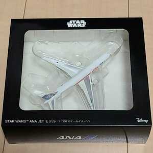 ANA 全日空 × STARWARS スターウォーズ ディズニー ANA JET モデル 500分の１
