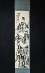 1673【模写】　皐月鶴年　妙義山　昭和初期の南画家