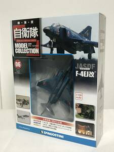 未開封♪【自衛隊モデルコレクション】6 F-4EJ改 航空自衛隊★デアゴスティーニ★送料例 800円/関東 東海