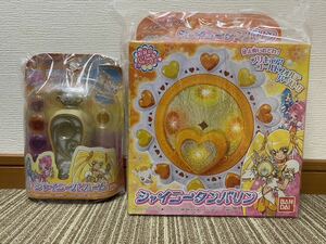 【未開封】ハートキャッチプリキュア　変身香水シャイニーパフューム　シャイニータンバリン　セット　キュアサンシャイン　ハトプリ