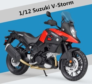 完成品 ダイキャス バイク ミニカー 1/12スケール 合金 SUZUKI V-Storm レッド 可動 ミニチュア オートバイ スズキ Vストローム G042