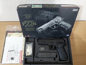 【ジャンク】 東京マルイ　ガスブローバック　SIG SAUER　シグザウエル　P226 RAIL