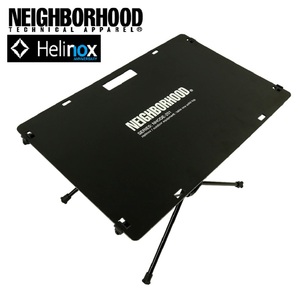 【S2745】【美品】NEIGHBORHOOD×Helinox ネイバーフッド ヘリノックス テーブル キャンプ用品