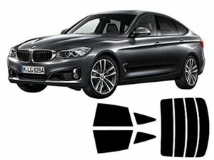 BMW3シリーズグランツーリスモF34 型式3X20等 販売年’13/6〜 カット済み断熱フィルム