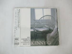 【即決あり】未開封 2009年 ケニーG マイ・フェイヴァリット・シングス スタンダード ベスト BVCP-40143 アルバム CD 日本国内盤 