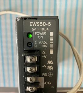 通電確認済　LAMBDA EWS50-5