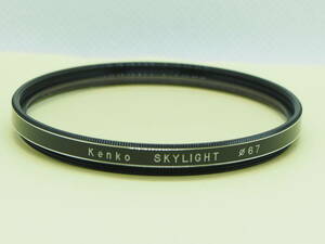 [ 67mm ] Kenko SKYLIGHT(1B) フィルター K-S67-576