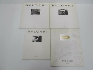 ★　【まとめて4冊 BVLGARI ブルガリ カタログ　/ジュエリー/腕時計/めがね】138-02310