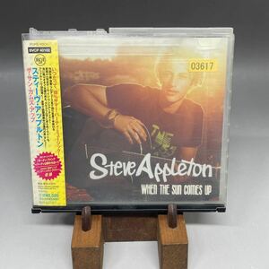 CD レンタルUP 中古　音楽　スティーヴ・アップルトン　ザ・サン・カムズ・アップ　洋楽