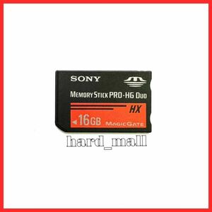 【おてがる配送】SONY ソニー メモリースティック プロ デュオ 16GB PRO-HG Duo HX メモリーカード PSP-1000 PSP-2000 PSP-3000 デジカメ