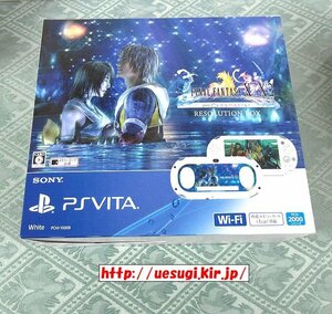 ☆新品☆PSVita FINAL FANTASY X/X-2 HD Remaster RESOLUTION BOX☆PCH-2000 FF 限定 本体☆(ファイナルファンタジー 10/10-2 Vita )