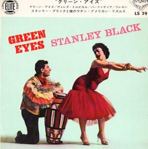 ☆ スタンリー・ブラック(ピアノ)と彼のラテン・アメリカン・リズムス [グリーン・アイズ] USED EP アナログ レコード 即決 送料サービス♪