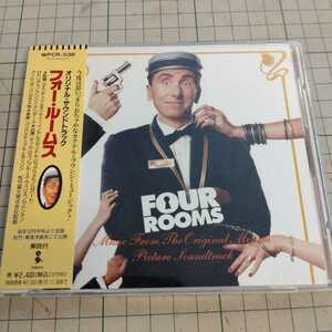 オリジナルサウンドトラックCD「フォールームス」