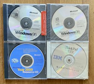 WINDOWS ウィンドウズ まとめて4枚 95 98 2000 IBM535E PC Microsoft OS オペレーティングシステム 1円スタート!