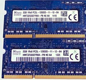 【中古パーツ】PC3 ノートパソコン用 DDR3 メモリ HYNIX SK 2GB 1RX8 PC3L-12800S-11-12-B4 2GBx2枚 計4GB　送料無料■N(255) 