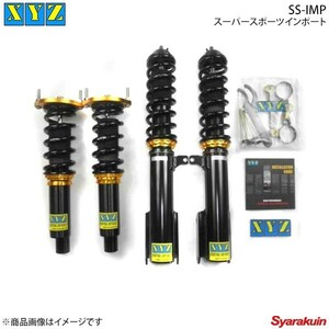 XYZ エックスワイジー 車高調キット SS-DAMPER IMP MINI Cooper S R56 DBA-SV16