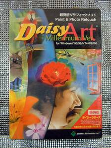 【3000】 4947055011222 市川ソフトラボラトリー DaisyArt Millenium 優待版 新品 デイジーアート ミレニアム グラフィック処理ソフト 画像