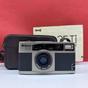 ◆ Nikon 35Ti コンパクトフィルムカメラ NIKKOR 35mm F2.8 動作確認済 シャッター、フラッシュOK ケース ニコン