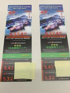 スーパーGT Round2 富士スピードウェイ　チケット