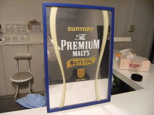 レトロ★90年代★当時物 SUNTORY PREMIUM MALT